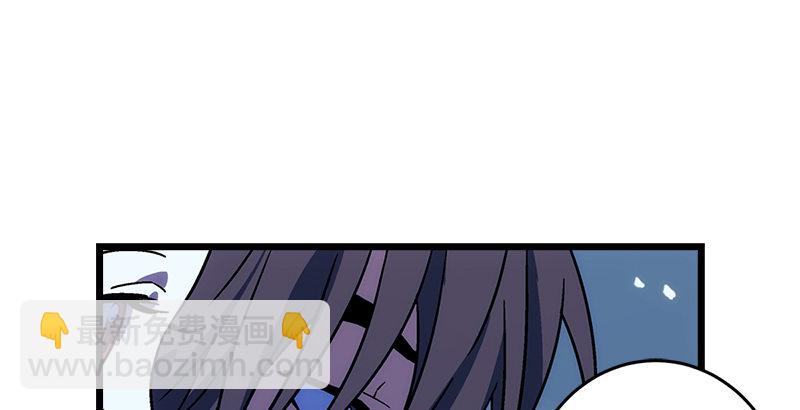 第二十四话 拜师！85