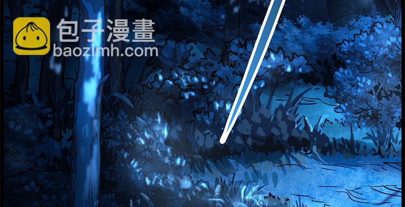 第二十四话 拜师！92