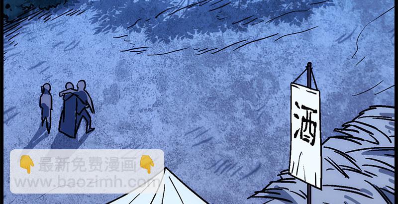 第二十四话 拜师！94