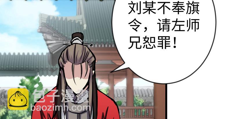 第二十六话 金盆洗手78