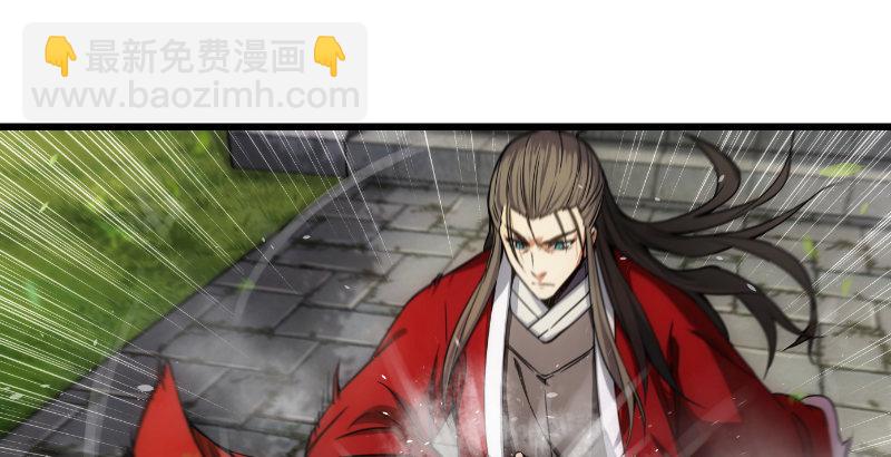 第二十七话 魔影20