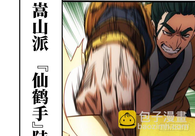 第二十七话 魔影43