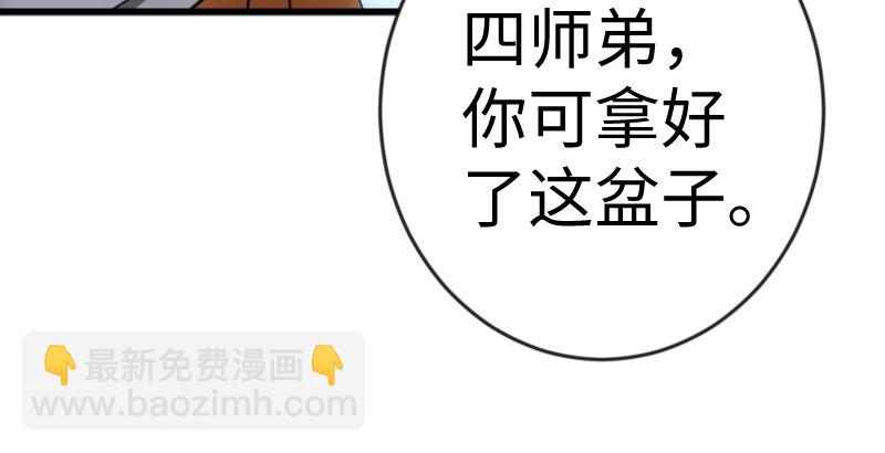 第二十七话 魔影51