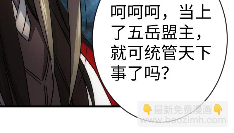 第二十七话 魔影6