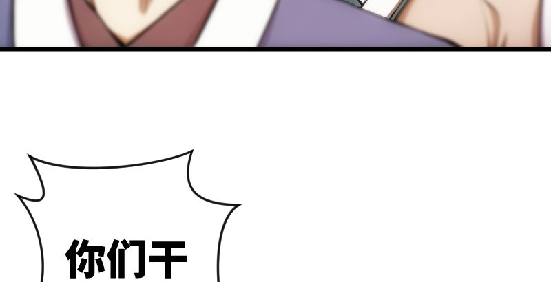 第二十七话 魔影77