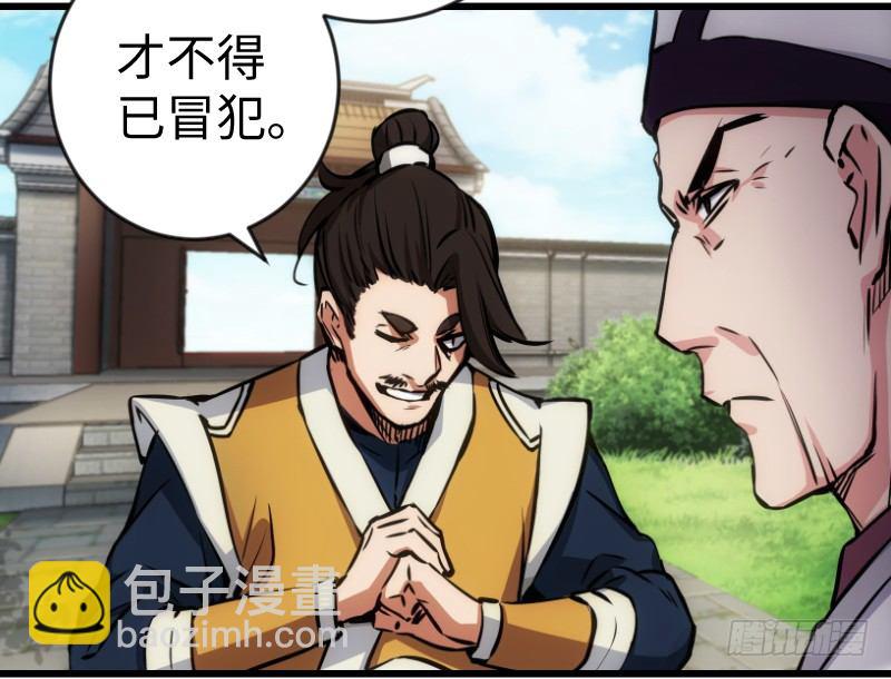 第二十七话 魔影83