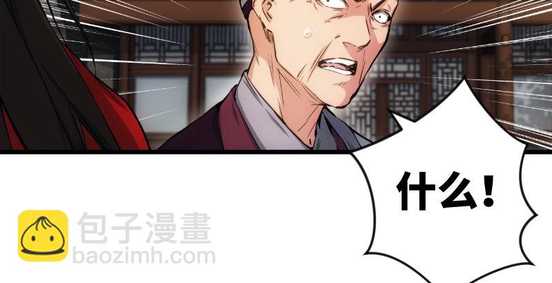 第二十七话 魔影96