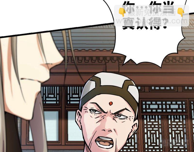 第二十八话 你们不懂11