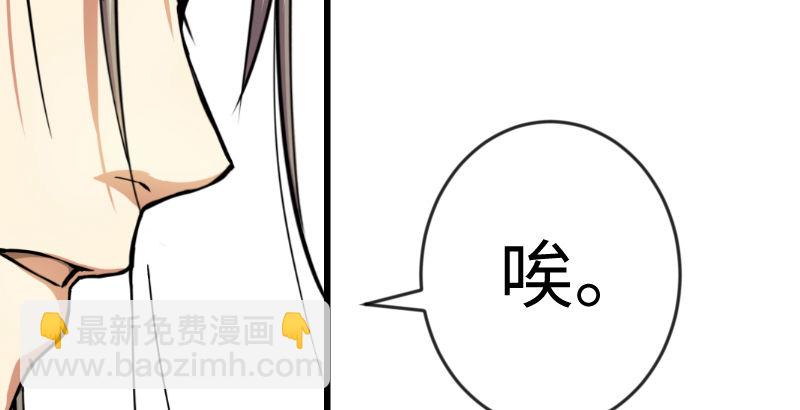 第二十八话 你们不懂14