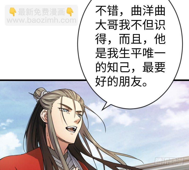 第二十八话 你们不懂16