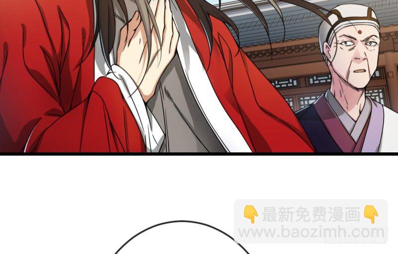 第二十八话 你们不懂17
