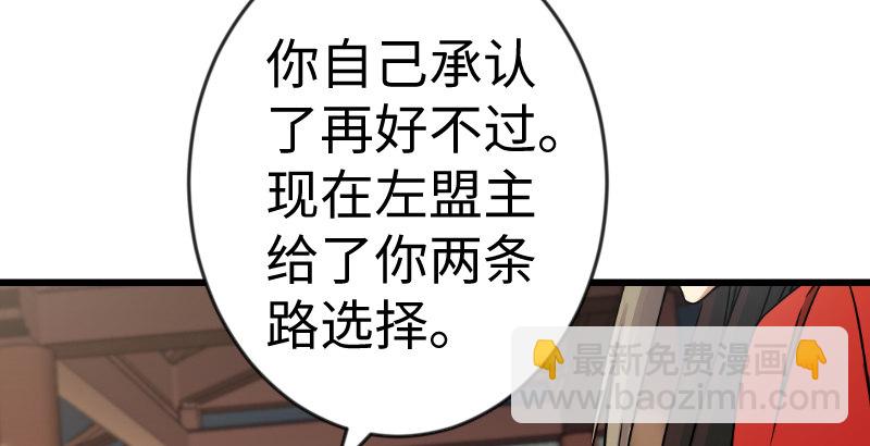 第二十八话 你们不懂18