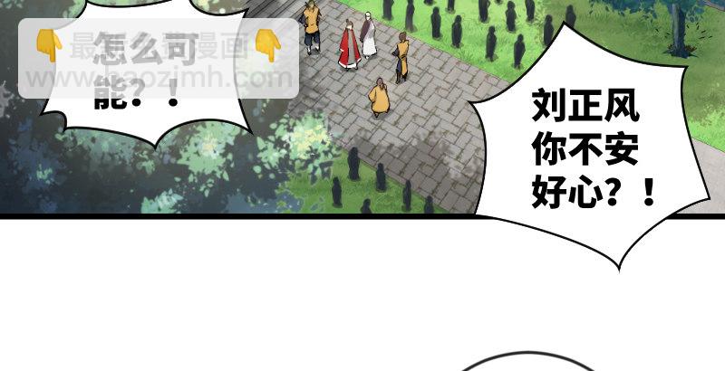 第二十八话 你们不懂2