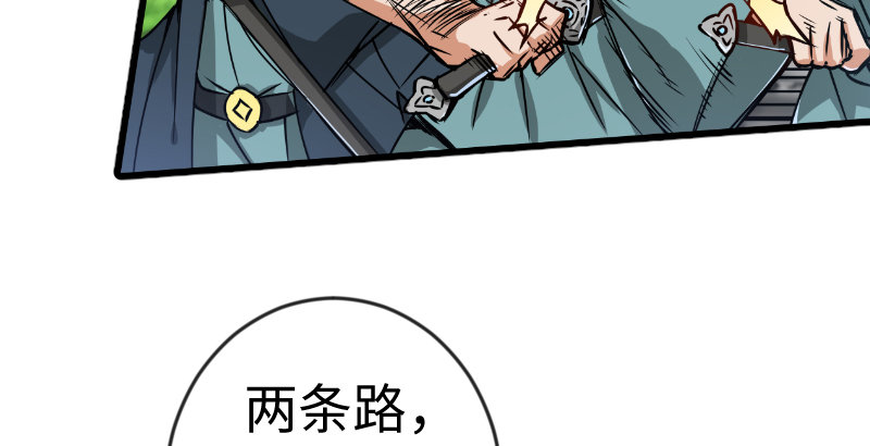 第二十八话 你们不懂28