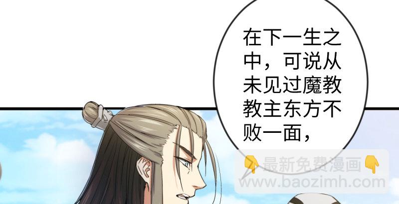 第二十八话 你们不懂3