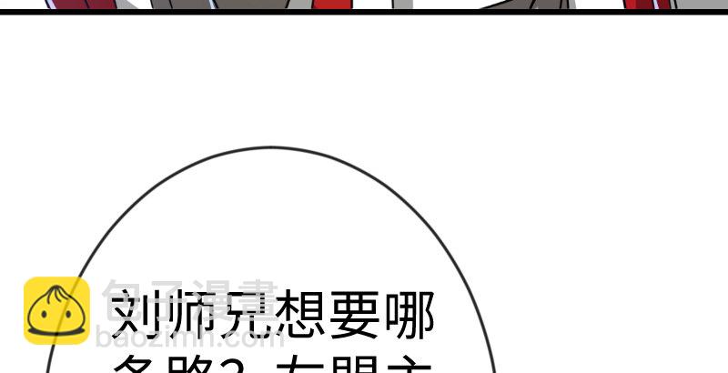 第二十八话 你们不懂32