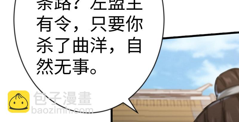 第二十八话 你们不懂33