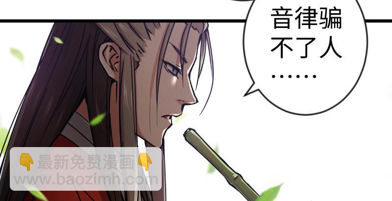 第二十八话 你们不懂37