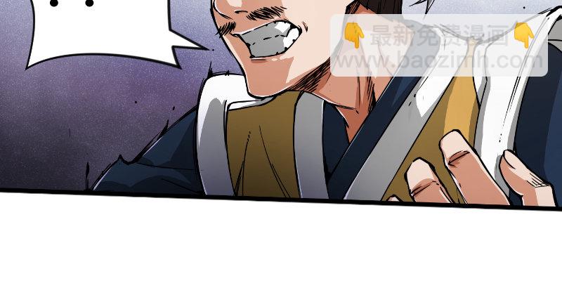 第二十八话 你们不懂58