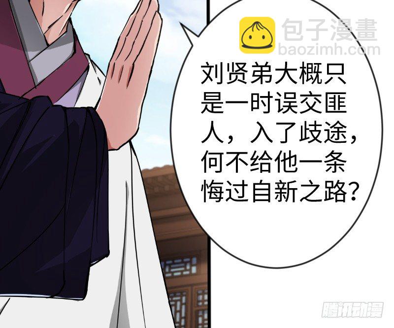 第二十八话 你们不懂60