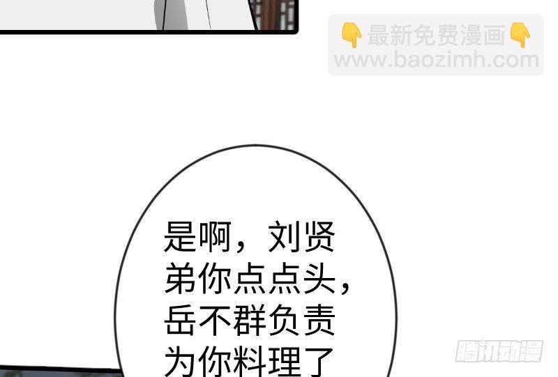 第二十八话 你们不懂61