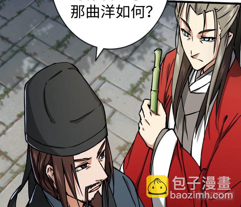 第二十八话 你们不懂62
