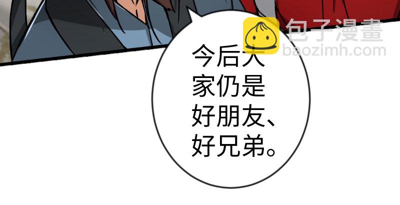 第二十八话 你们不懂63