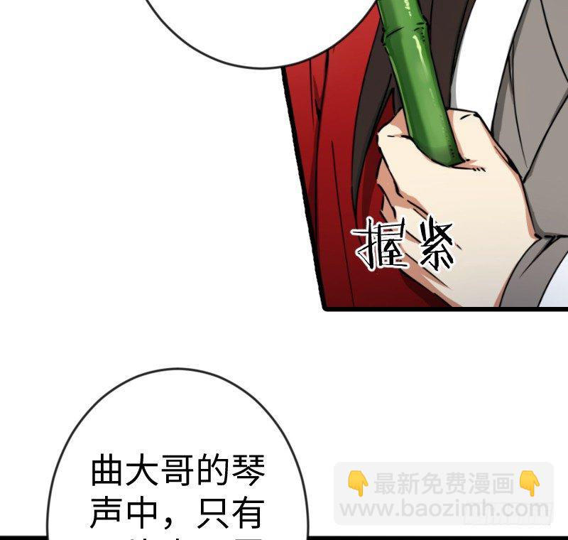 第二十八话 你们不懂66