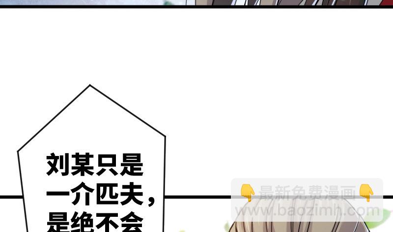 第二十八话 你们不懂69