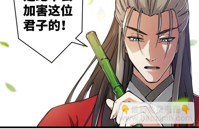 第二十八话 你们不懂70
