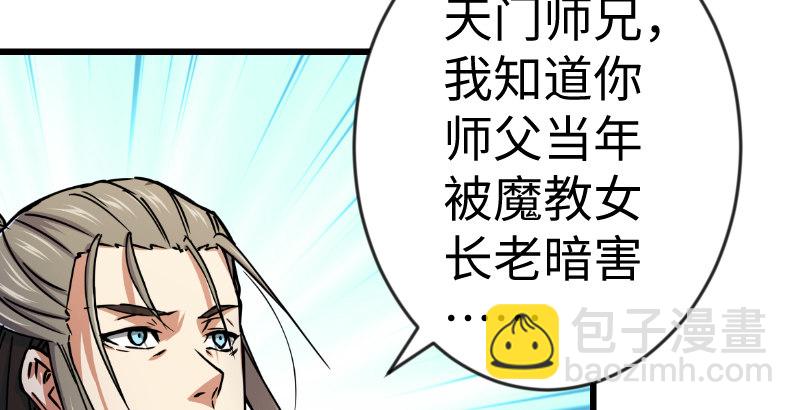 第二十八话 你们不懂77