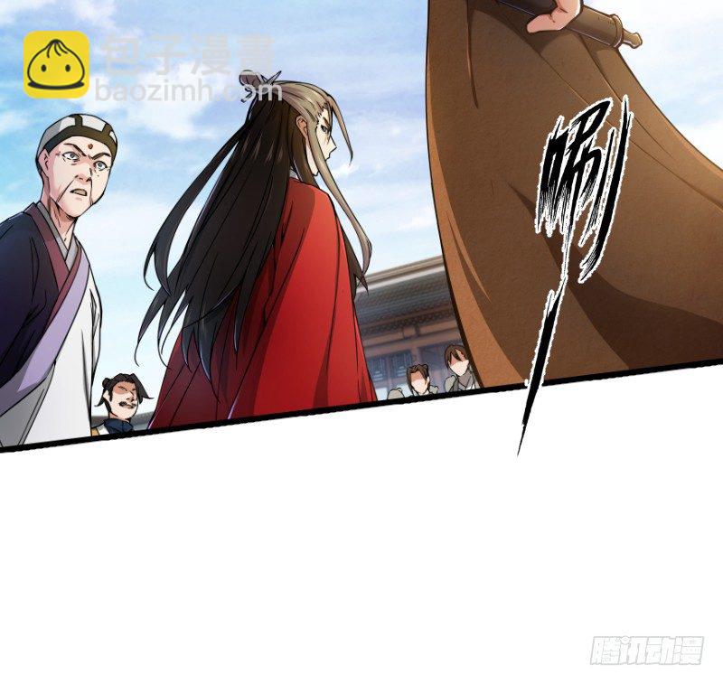 第二十八话 你们不懂8