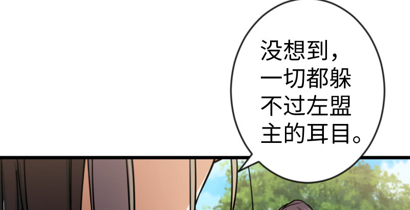 第二十八话 你们不懂82