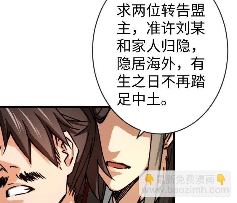 第二十九话 谁人黑血13