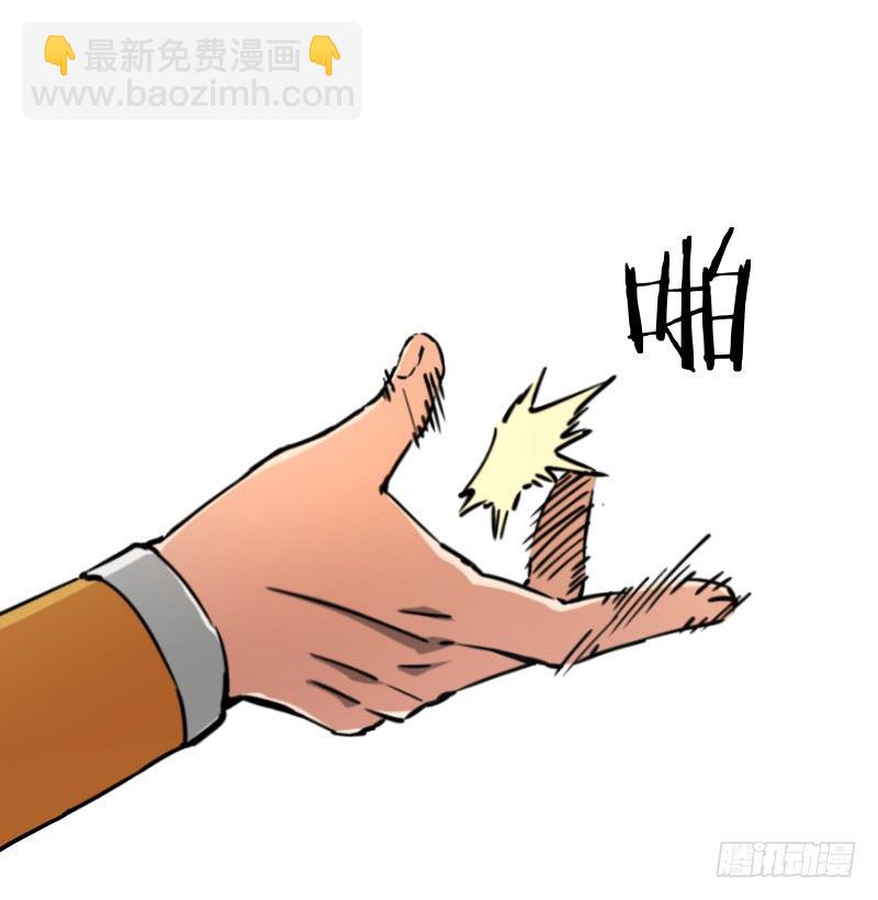 第二十九话 谁人黑血18