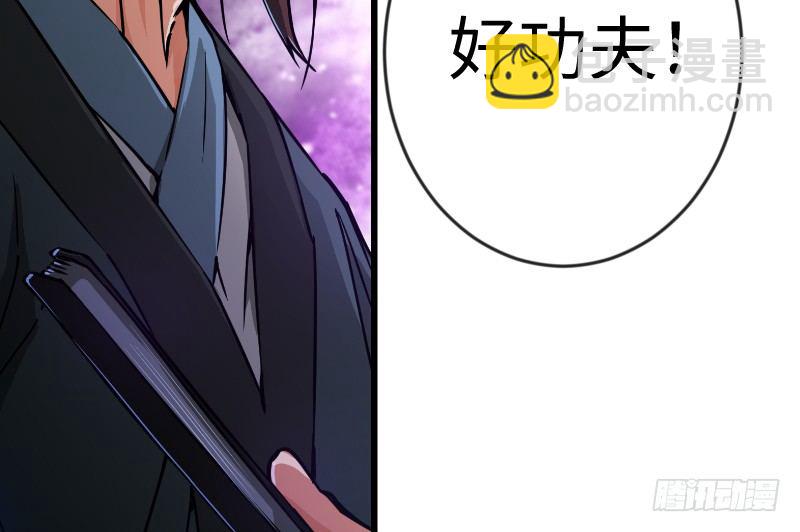 第二十九话 谁人黑血2