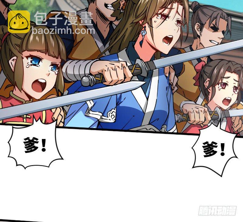 第二十九话 谁人黑血22