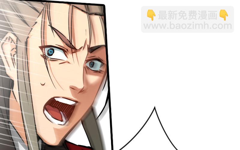 第二十九话 谁人黑血23