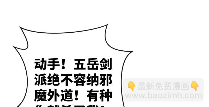 第二十九话 谁人黑血25
