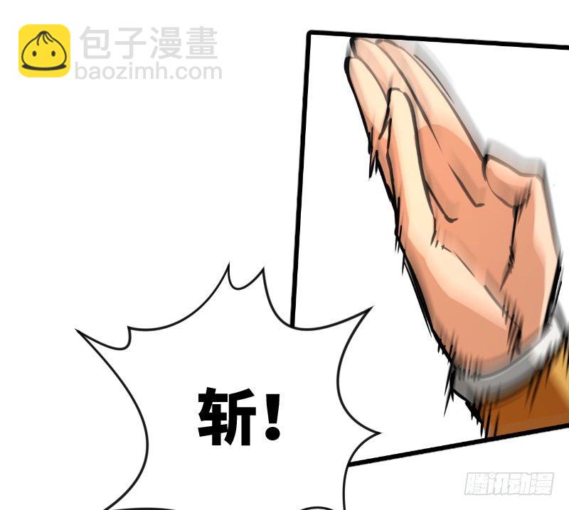 第二十九话 谁人黑血28