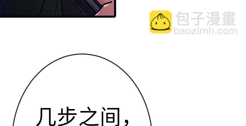 第二十九话 谁人黑血3