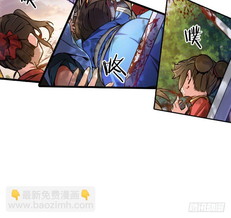 第二十九话 谁人黑血39