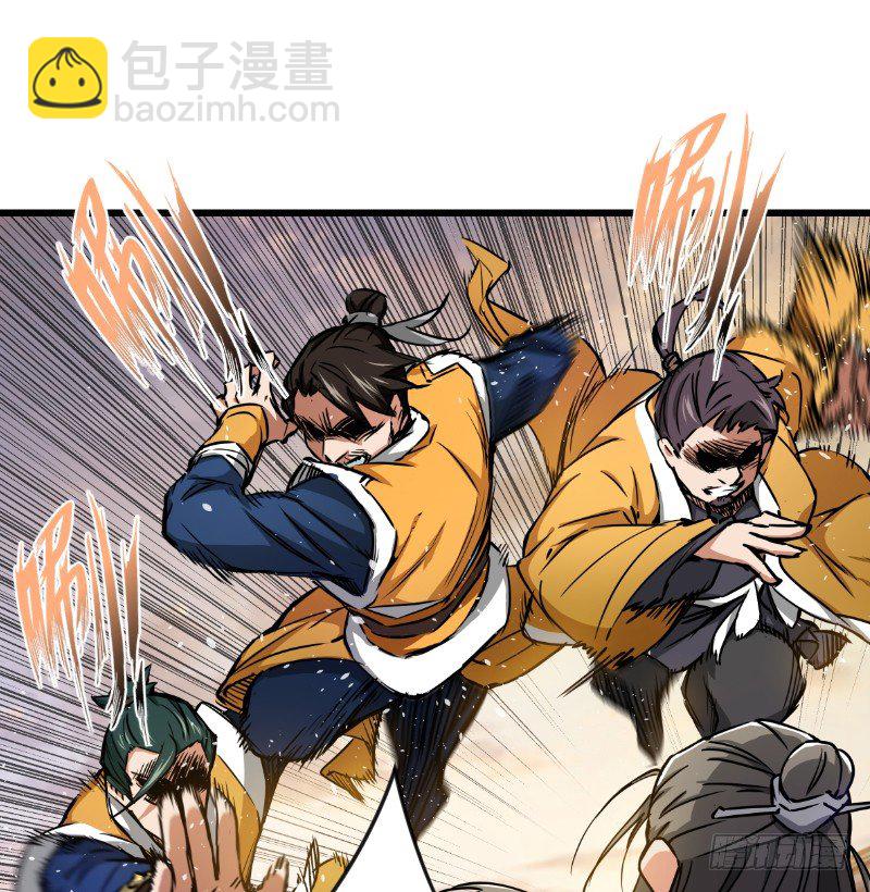 第二十九话 谁人黑血51