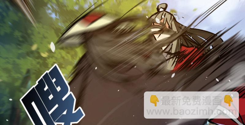 第二十九话 谁人黑血63