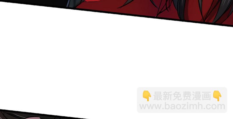 第二十九话 谁人黑血74