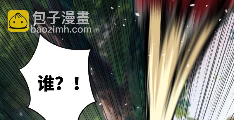 第二十九话 谁人黑血83