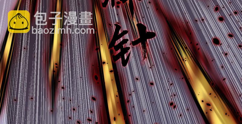 第二十九话 谁人黑血91