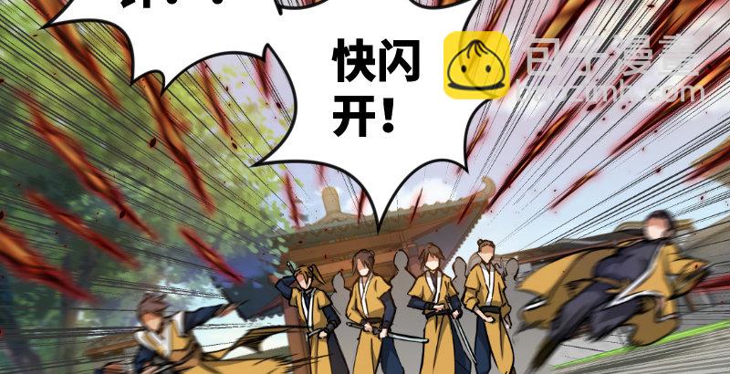 第二十九话 谁人黑血93