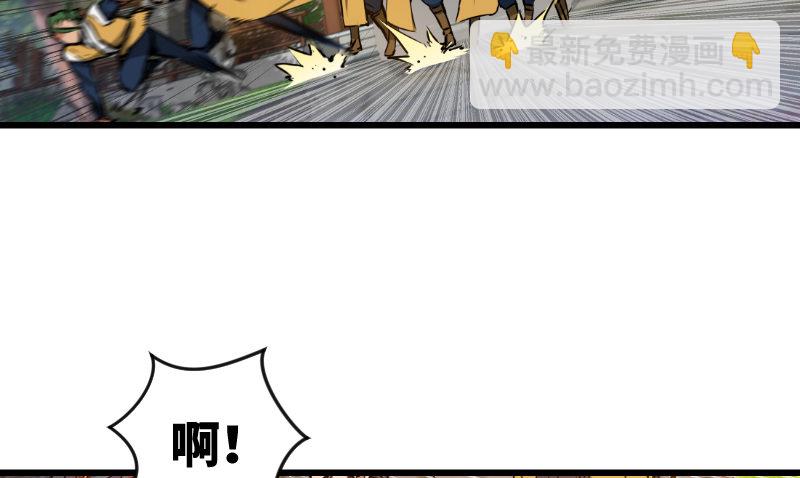 第二十九话 谁人黑血94