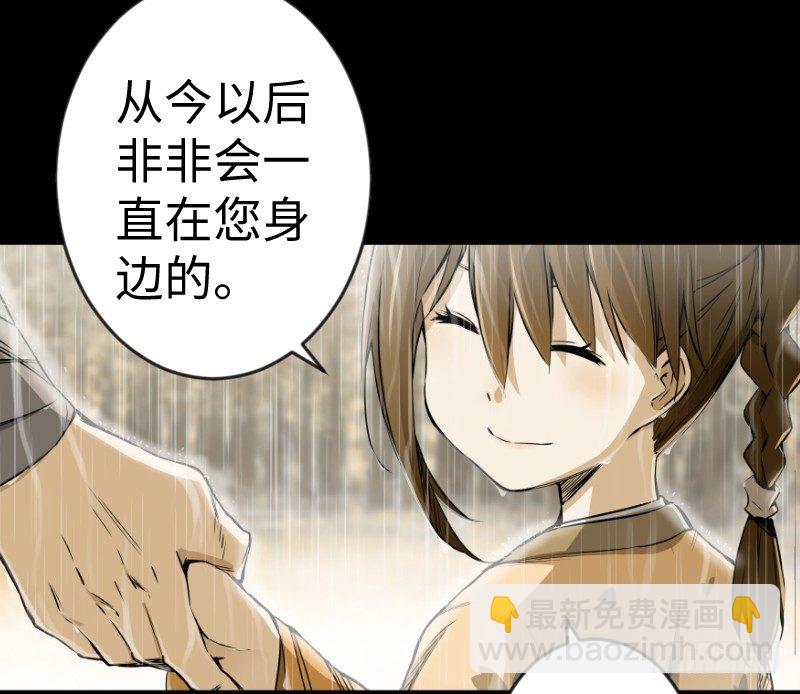 第三十三话 “雨”15